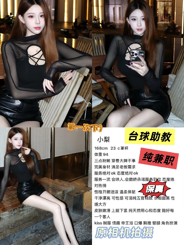 小黎