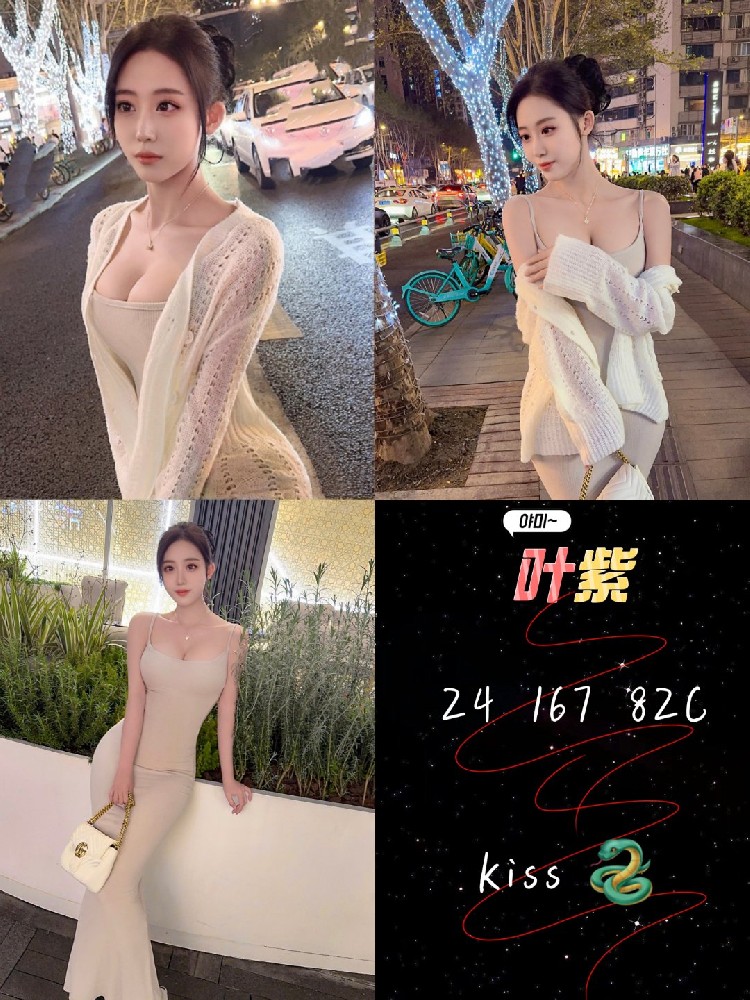 叶紫