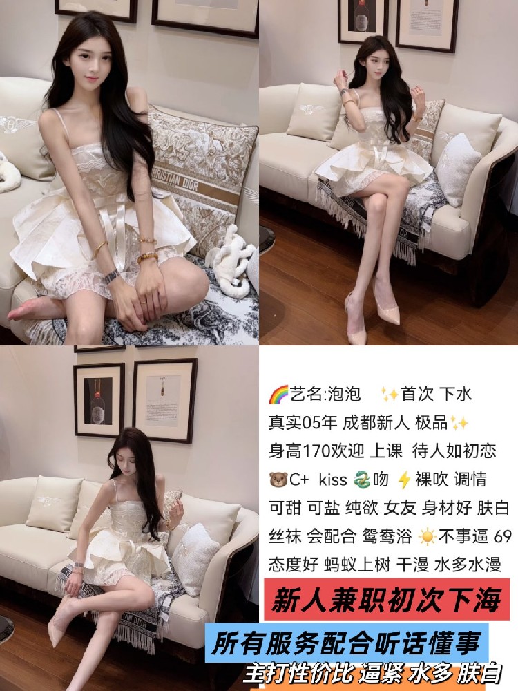 泡泡
