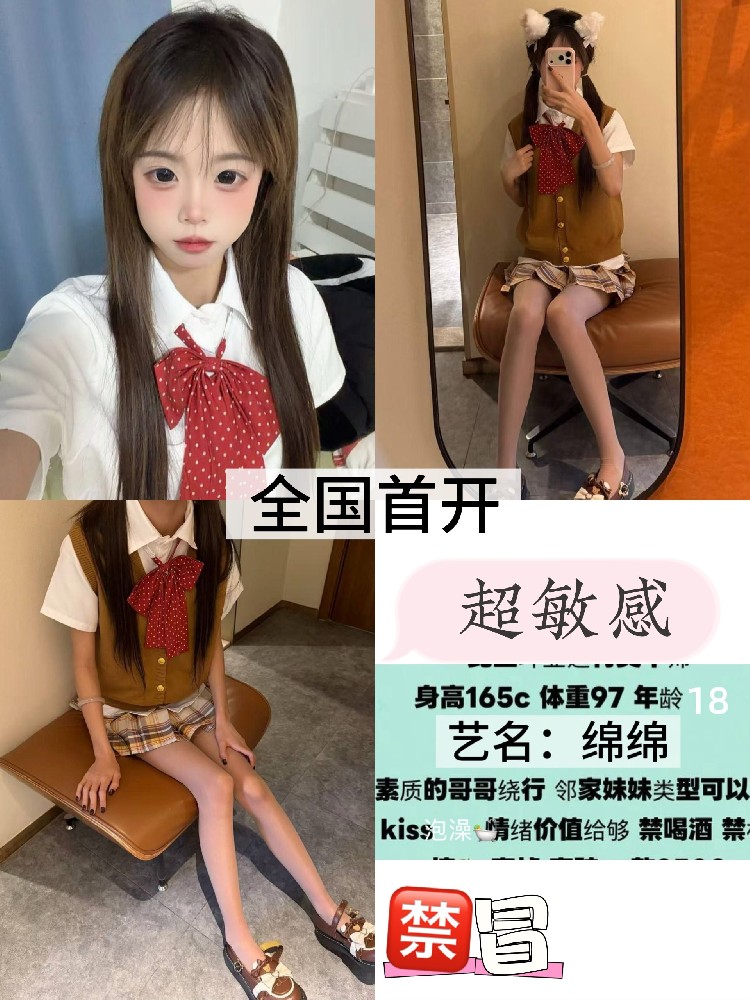 棉棉