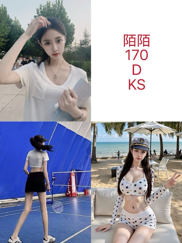 陌陌