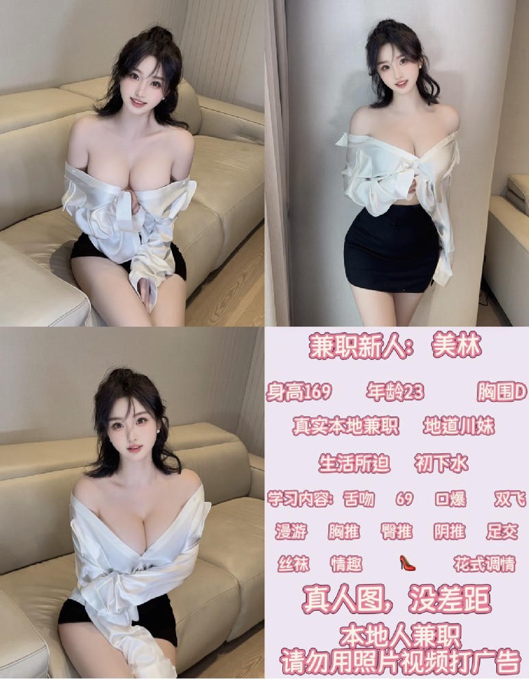 美林