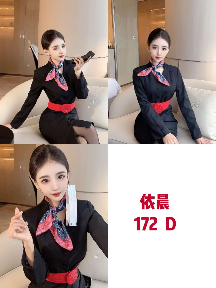 依晨