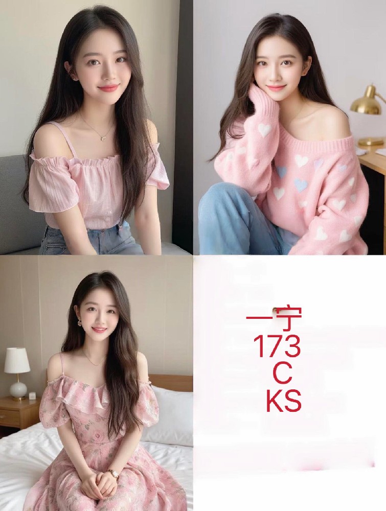 一宁