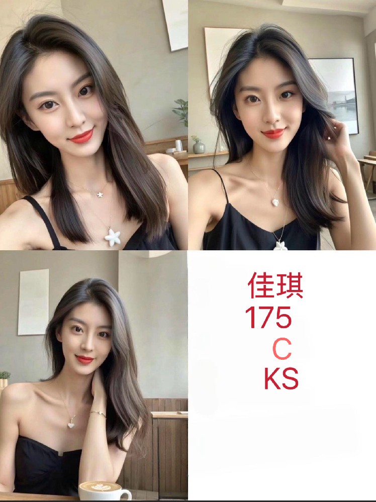 佳琪