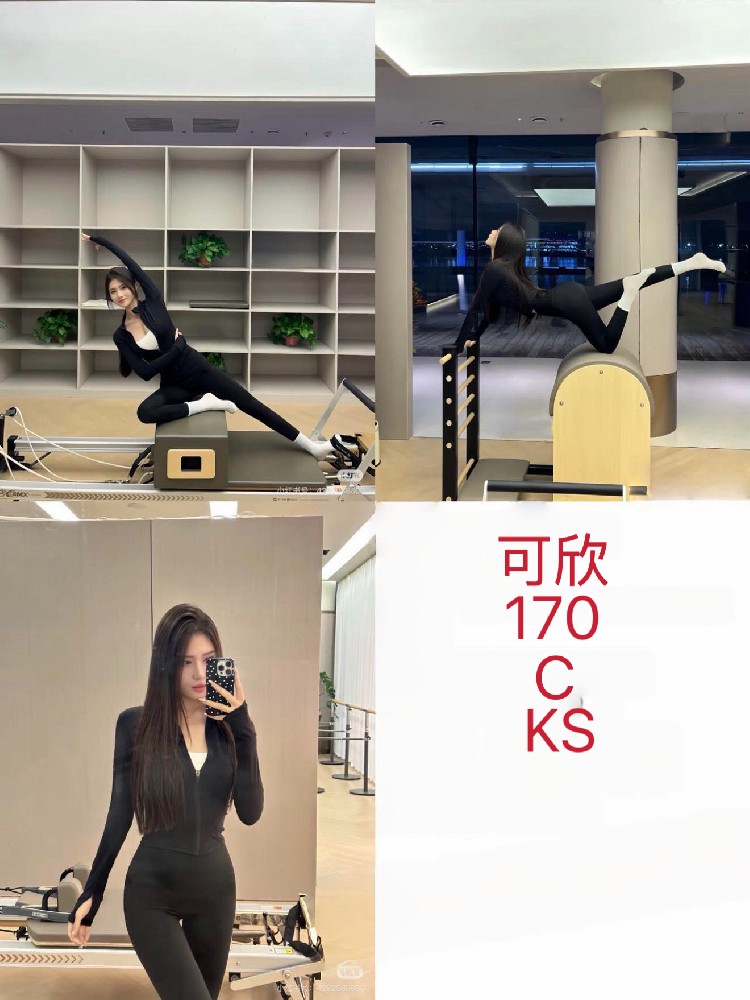 可欣