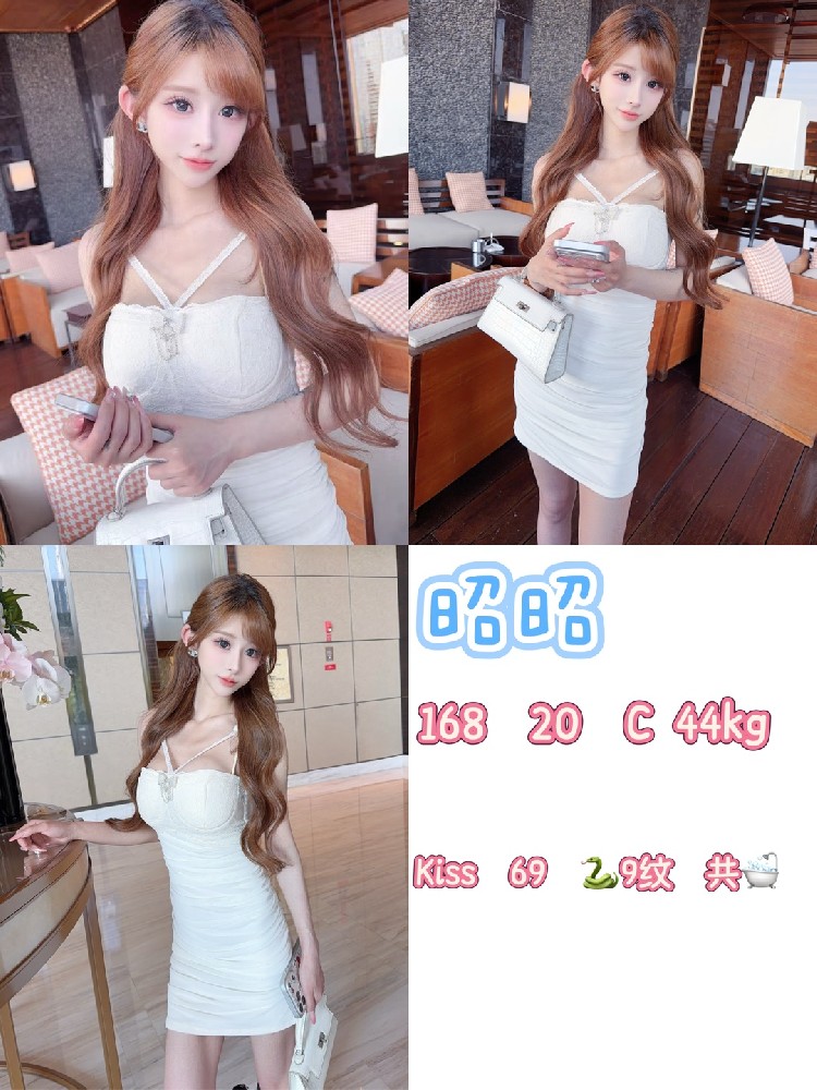 昭昭