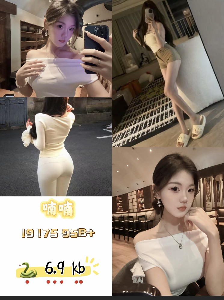 喃喃