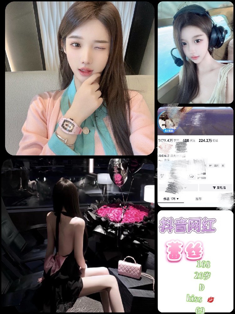蕾丝