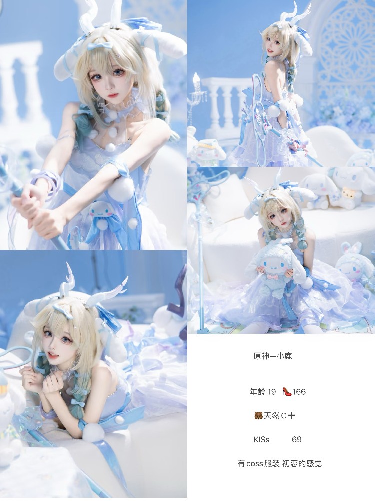 小鹿