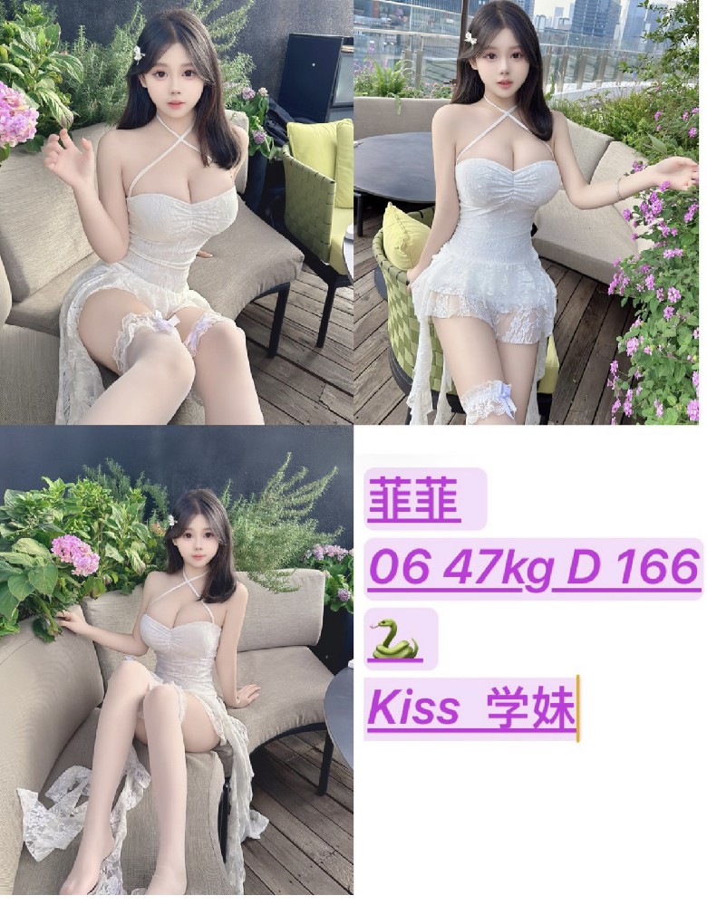 菲菲